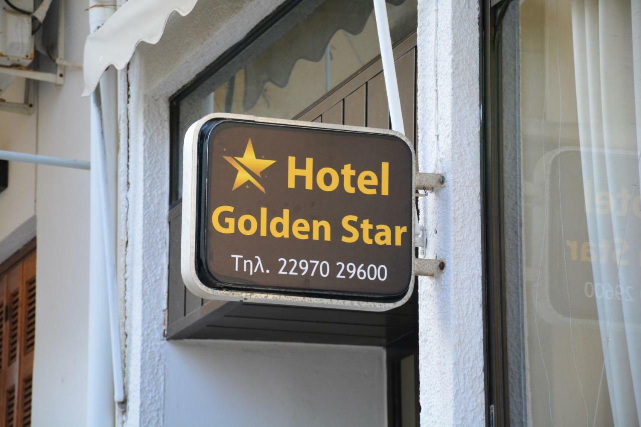 Golden Star 호텔 Agia Marina  외부 사진